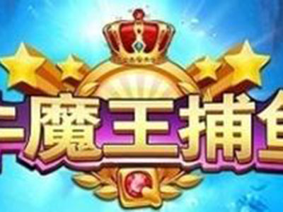 单挑诚信星力9代