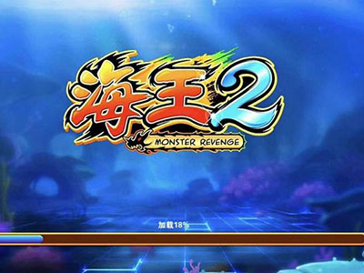 全新打鱼游戏